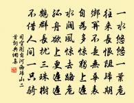 頌古九十八首原文_頌古九十八首的賞析_古詩文