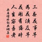 和陶九日閒居原文_和陶九日閒居的賞析_古詩文