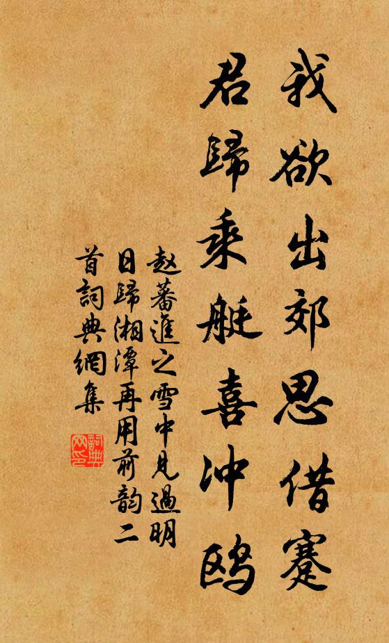 儒服能軍事，人心以富行 詩詞名句