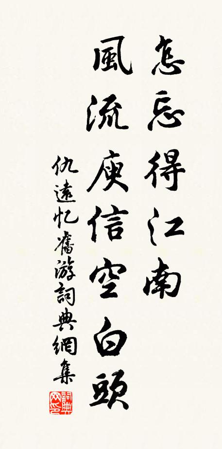 疑晨紅塵間,邈在萬物外 詩詞名句