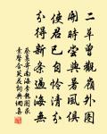 梅柳約東風，迎臘暗傳訊息 詩詞名句