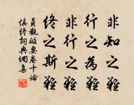 琵琶金翠羽，弦上黃鶯語。 詩詞名句