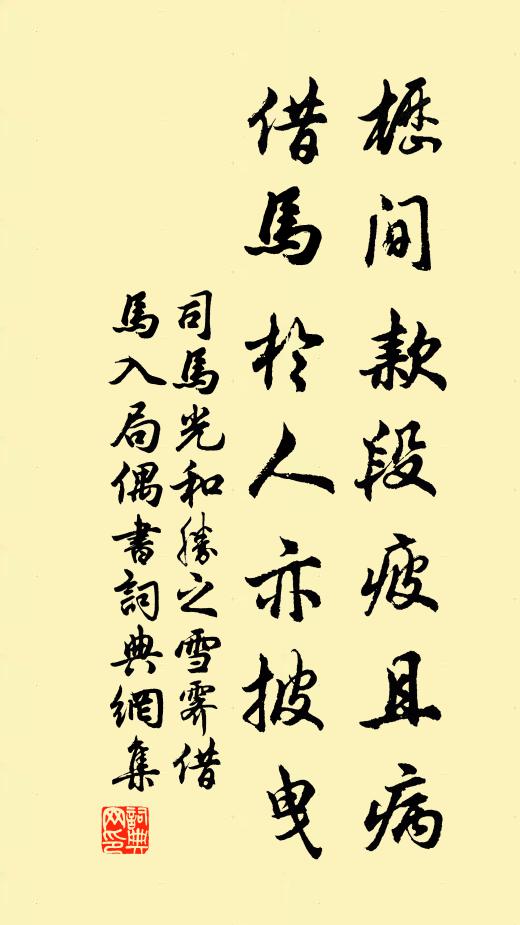 牛刀何施宜,功乃在雞肋 詩詞名句