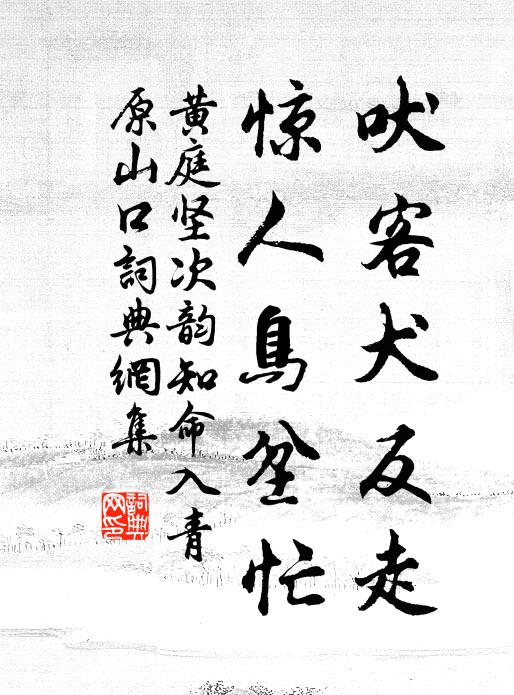 一日忽銜子，來同七子處 詩詞名句