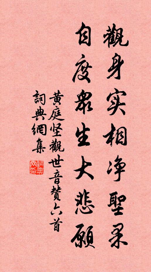 經營終入海，欲語焉能暫 詩詞名句