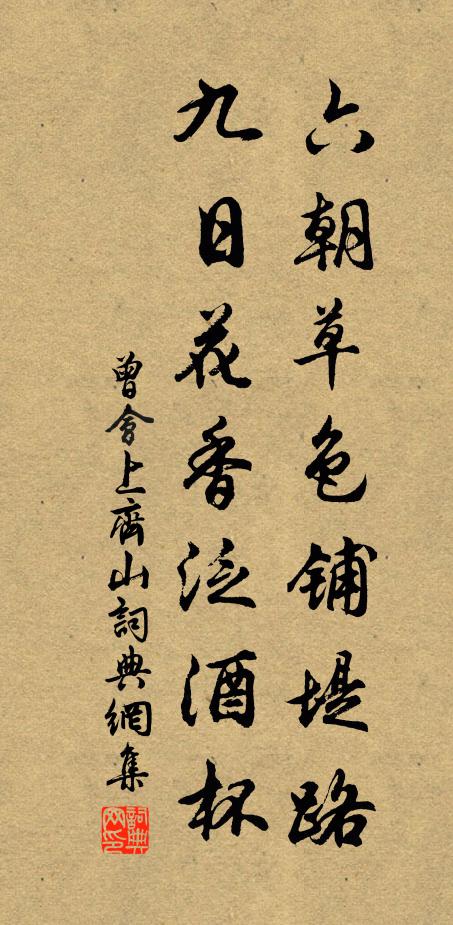 道人不作羅浮夢,坐看珊瑚海日紅 詩詞名句