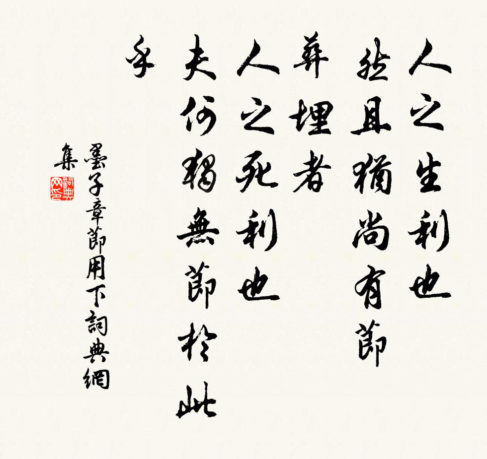 殢天天不管,轉作兩眉顰 詩詞名句