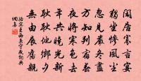 夢裡春泉,糟床夜滴 詩詞名句