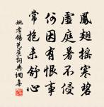 水調歌頭(哭進道。“飛橋自古雙溪合,檉柳如今夾岸垂”。么金店別業詩)原文_水調歌頭(哭進道。“飛橋自古雙溪合,檉柳如今夾岸垂”。么金店別業詩)的賞析_古詩文