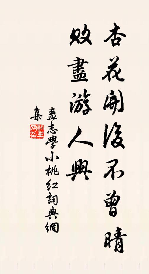 滿眼黃花一杯酒，愴懷元弗為聽砧 詩詞名句