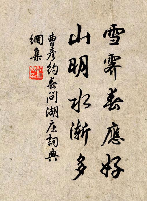 從來善相書前史，為識英雄未遇時 詩詞名句