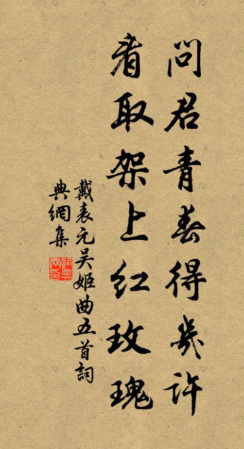 胸中陳法久堂堂，卯歲邊戎真漫狂 詩詞名句