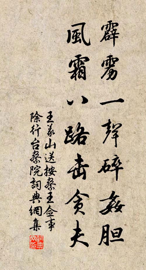 揖我求我言，矢詩當見聽 詩詞名句