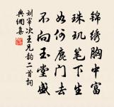 浣溪沙原文_浣溪沙的賞析_古詩文