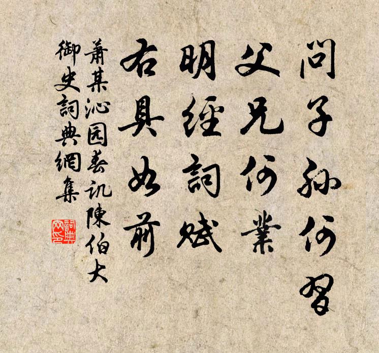 覽古嗟夷漫，凌空愛泬寥 詩詞名句