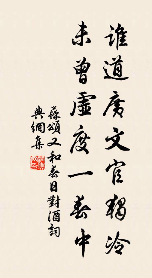 直坤導岷江,略艮赴海門 詩詞名句