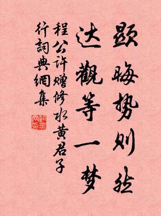 草木與俱嗟歲月,古今無恙只江山 詩詞名句