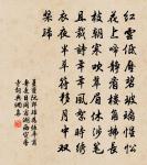 送鄱陽復道者原文_送鄱陽復道者的賞析_古詩文