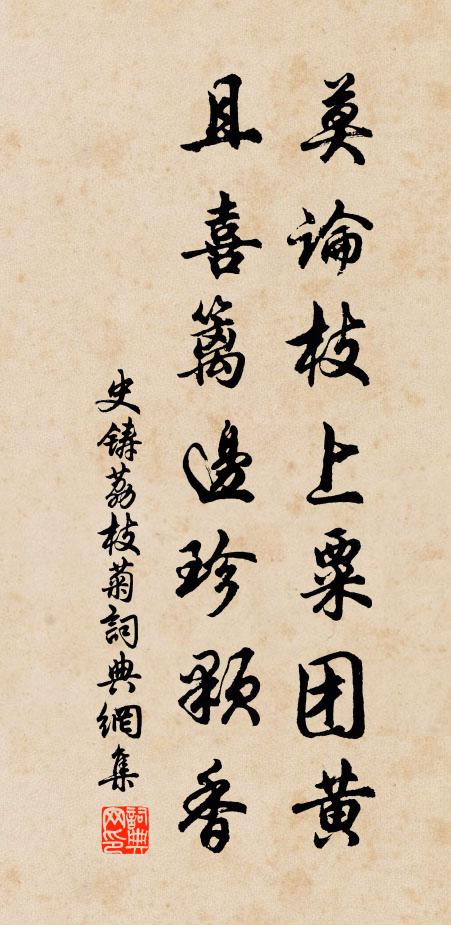 何人相指似,稍稍落人寰 詩詞名句