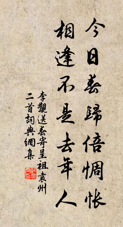 苟富貴、無相忘,若相忘,有如此酒 詩詞名句