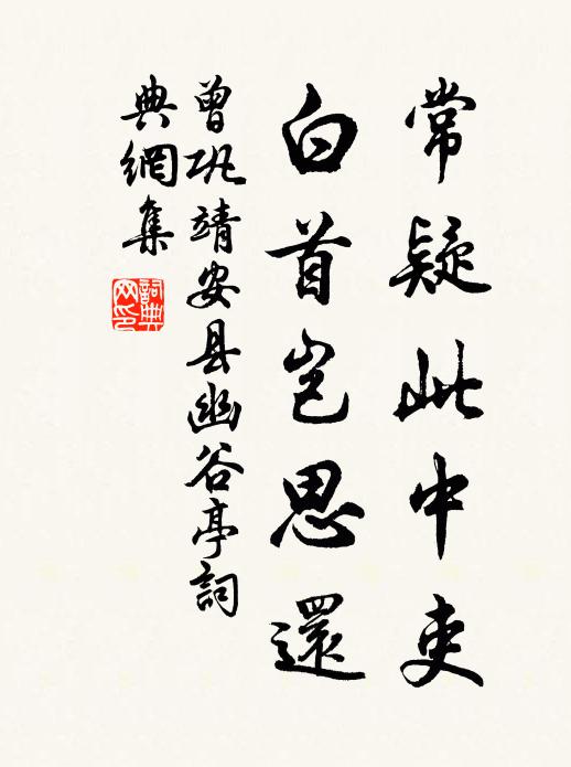 歸轉杜陵蓬 詩詞名句