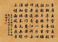 觀棋原文_觀棋的賞析_古詩文