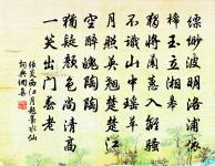 有別二首原文_有別二首的賞析_古詩文