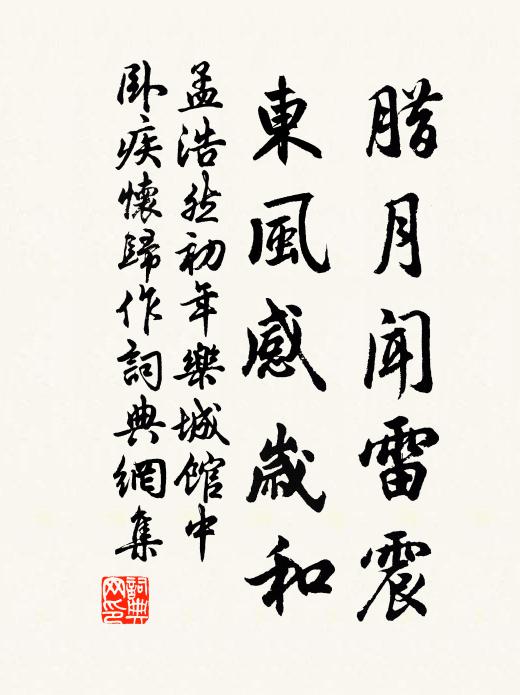 屈指三十餘年,三老仙去久矣,今昔之感,不能己於言也 詩詞名句