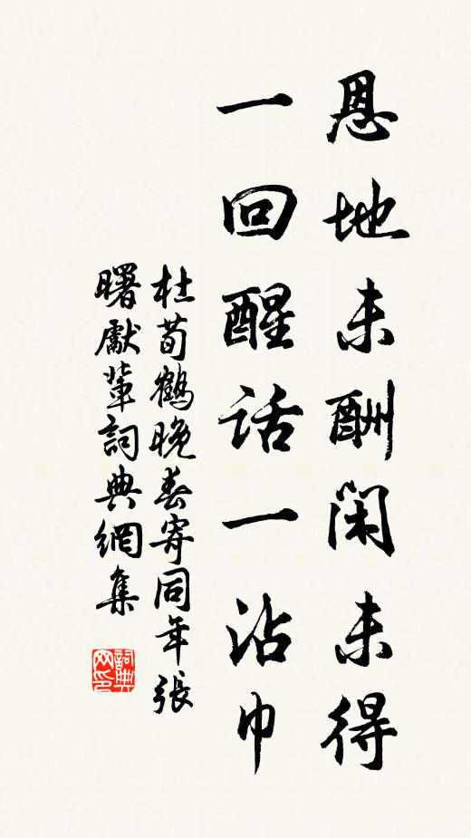 溪藤卷霜繪,山骨琢紫玉 詩詞名句