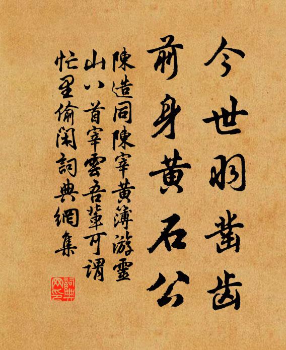 忽接一封報,知沾五寸盈 詩詞名句