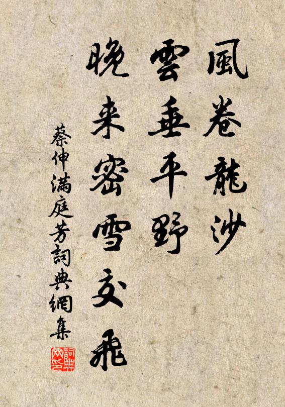 書攤滄海來千里,曲奏陽春和幾人 詩詞名句
