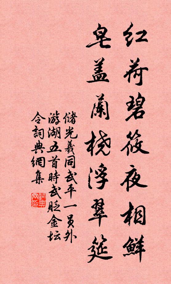 吾愛之重之,願汝曹效之 詩詞名句