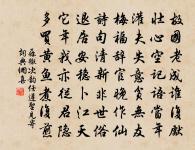 書會溪郴陽瀑布圖後三首原文_書會溪郴陽瀑布圖後三首的賞析_古詩文