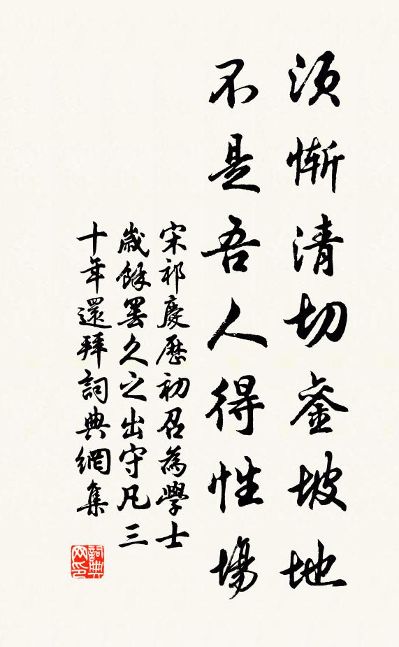 大千俱壞此不壞，別板刊行亦聽渠 詩詞名句