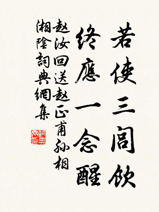 幸哉一見俱抵掌,翩翩如反古石渠 詩詞名句