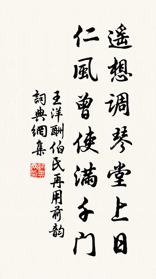 政簡幾愈敕，時休志益虔 詩詞名句