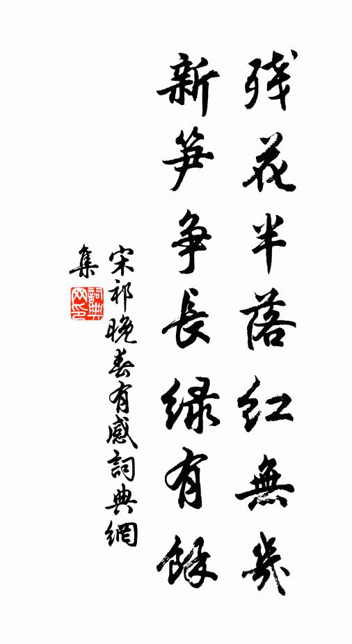 蓽門圭竇僅容膝，規模敢擬何房宮 詩詞名句