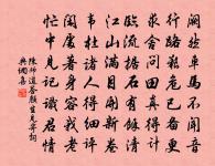 一月三捷詩原文_一月三捷詩的賞析_古詩文