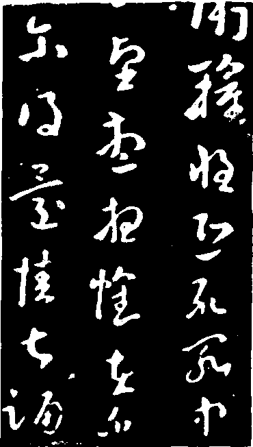 衛瓘_衛瓘介紹_歷史知識