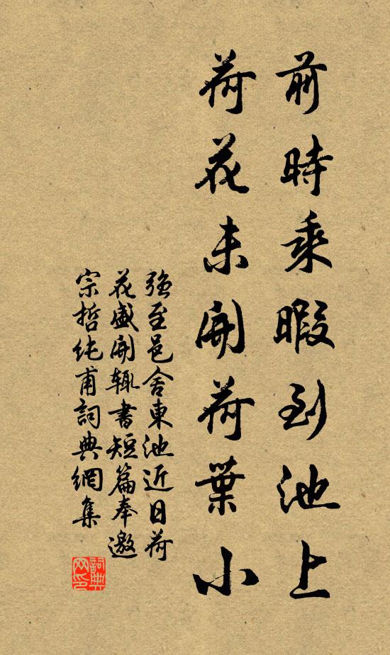 獻奠雲畢，純嘏祁祁 詩詞名句