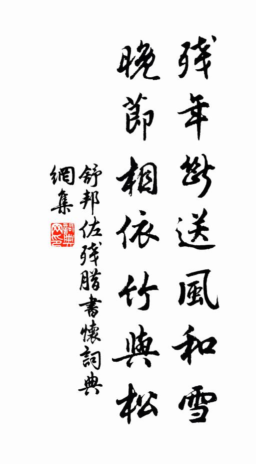 此外澹一視，泰山如草蓏 詩詞名句