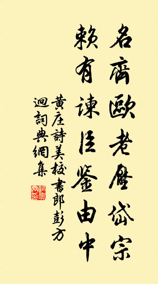 新阡固已遠,龍輴尚天外 詩詞名句