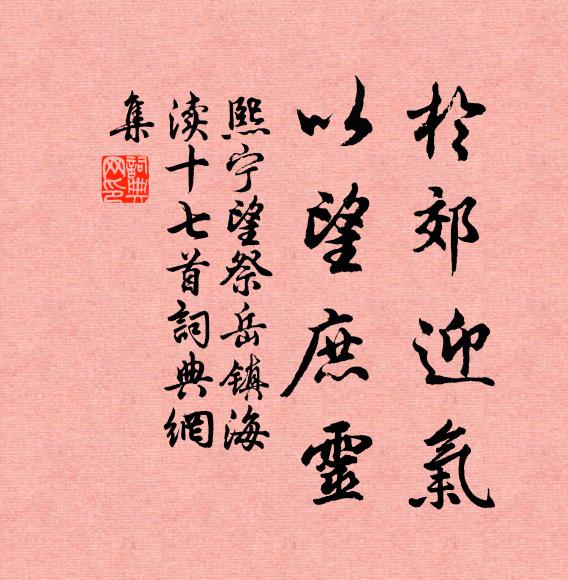 不是凡人名尹喜 詩詞名句