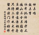 釋道顏詩詞全集_釋道顏古詩文大全