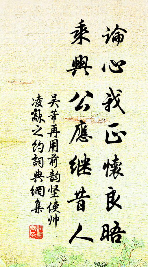 梅柳有情態，江城過歲除 詩詞名句