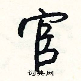 紫結尾的成語_最後一個字是紫的成語