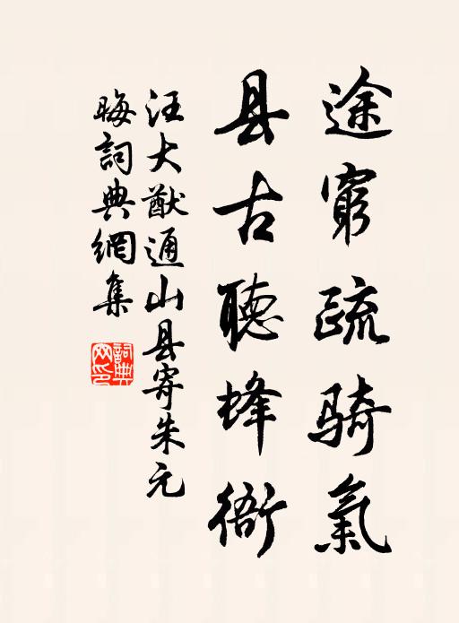 斜陽江路柳青青 詩詞名句