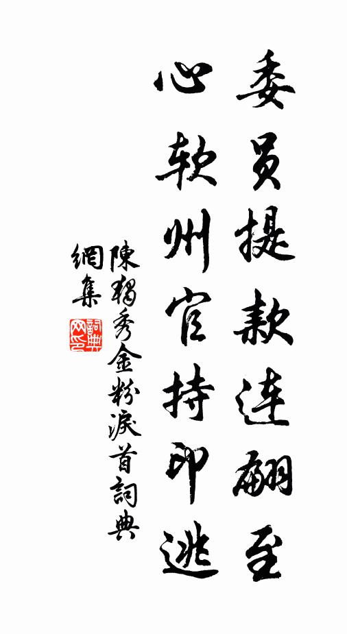 乞與三韓使，新圖到樂浪 詩詞名句