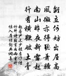 挽趙秋曉原文_挽趙秋曉的賞析_古詩文