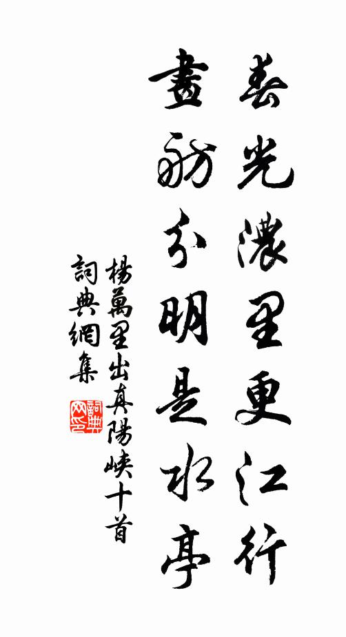 安得萬里飄風一吹散,見巍峨蒼翠解我心鬱陶 詩詞名句